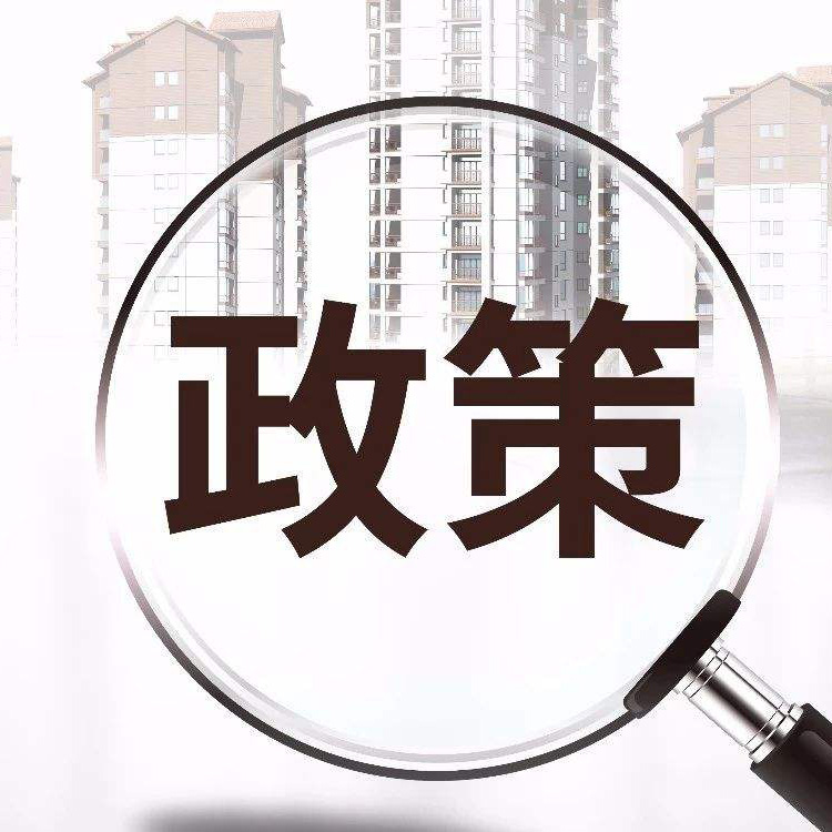 簡(jiǎn)單梳理《關(guān)于大力發(fā)展裝配式建筑的指導(dǎo)意見》（配圖）