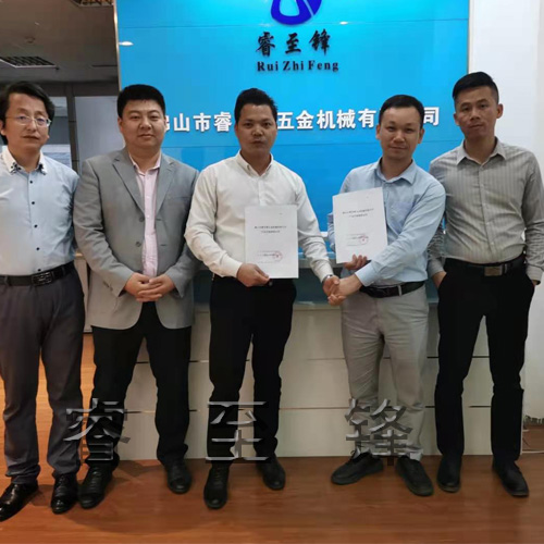 睿至鋒冷彎機械-輕鋼別墅龍骨設備-專業(yè)專注20年