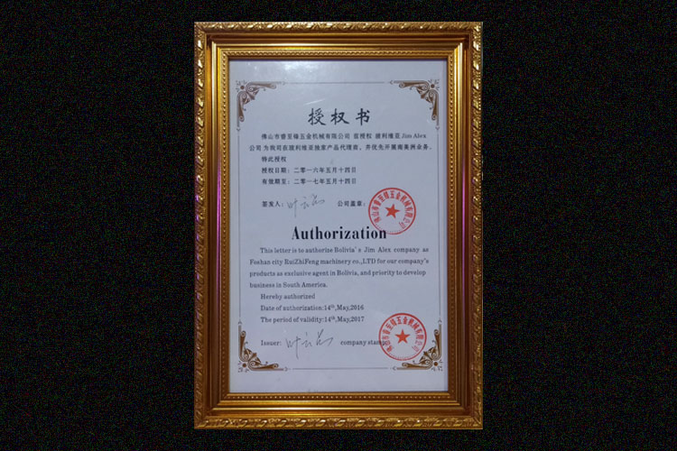 睿至鋒別墅龍骨機(jī)，玻利維亞代理