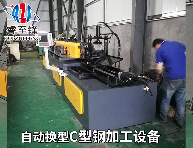   C型鋼加工設(shè)備如何調(diào)整不同材料厚度的生產(chǎn)？
