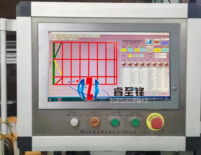 輕鋼別墅龍骨成型機(jī)