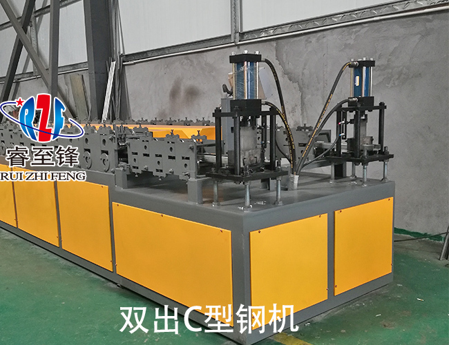C型鋼加工設備