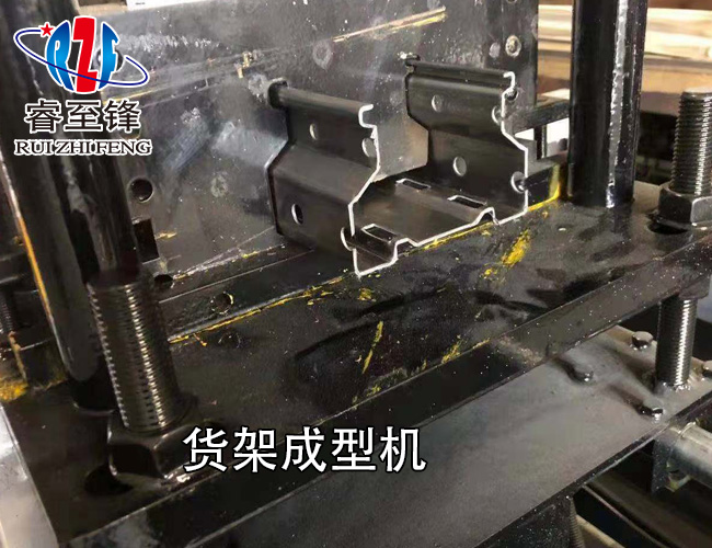 貨架成型機(jī)