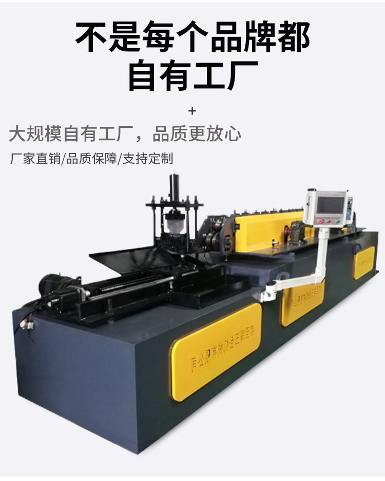 全新?lián)Q型C型鋼機